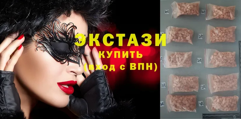 ЭКСТАЗИ mix  Выкса 