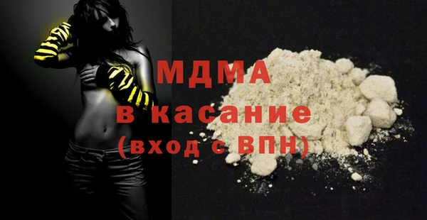 MESCALINE Верхний Тагил