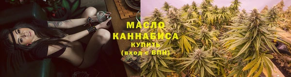 MESCALINE Верхний Тагил