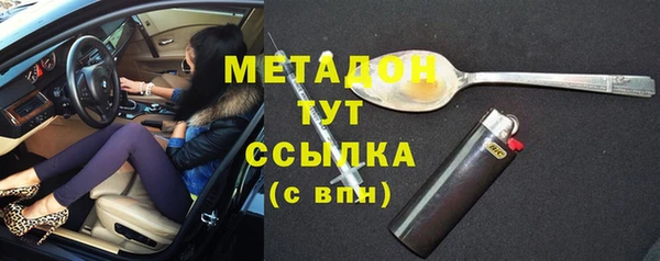 метадон Верея