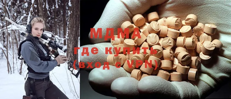 цены   Выкса  MDMA Molly 