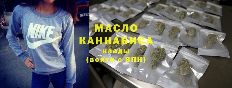 наркошоп  Выкса  ТГК THC oil 